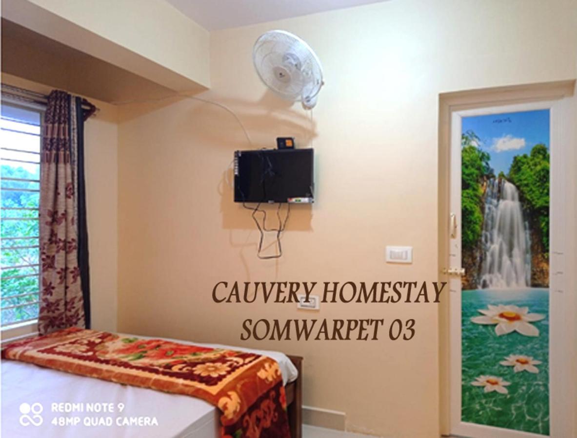 Cauvery Homestay Somvarpet Exterior photo