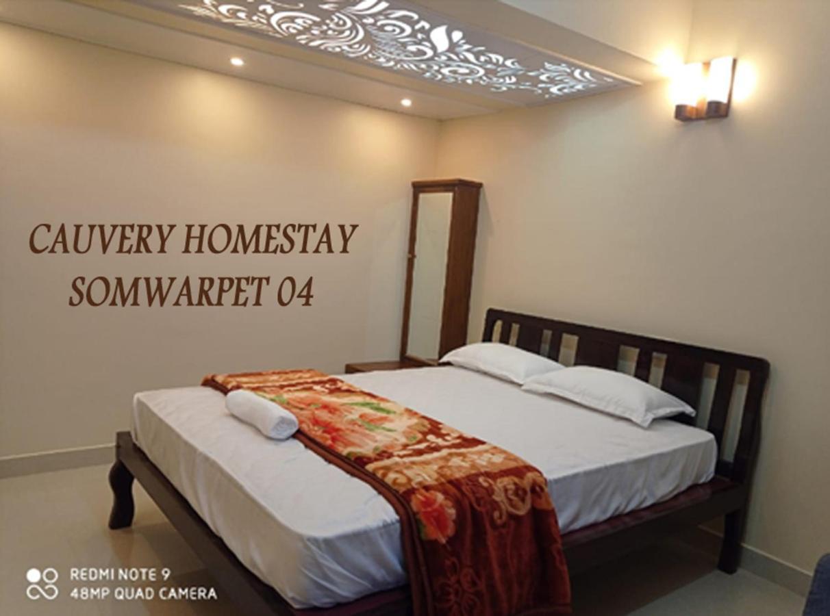 Cauvery Homestay Somvarpet Exterior photo