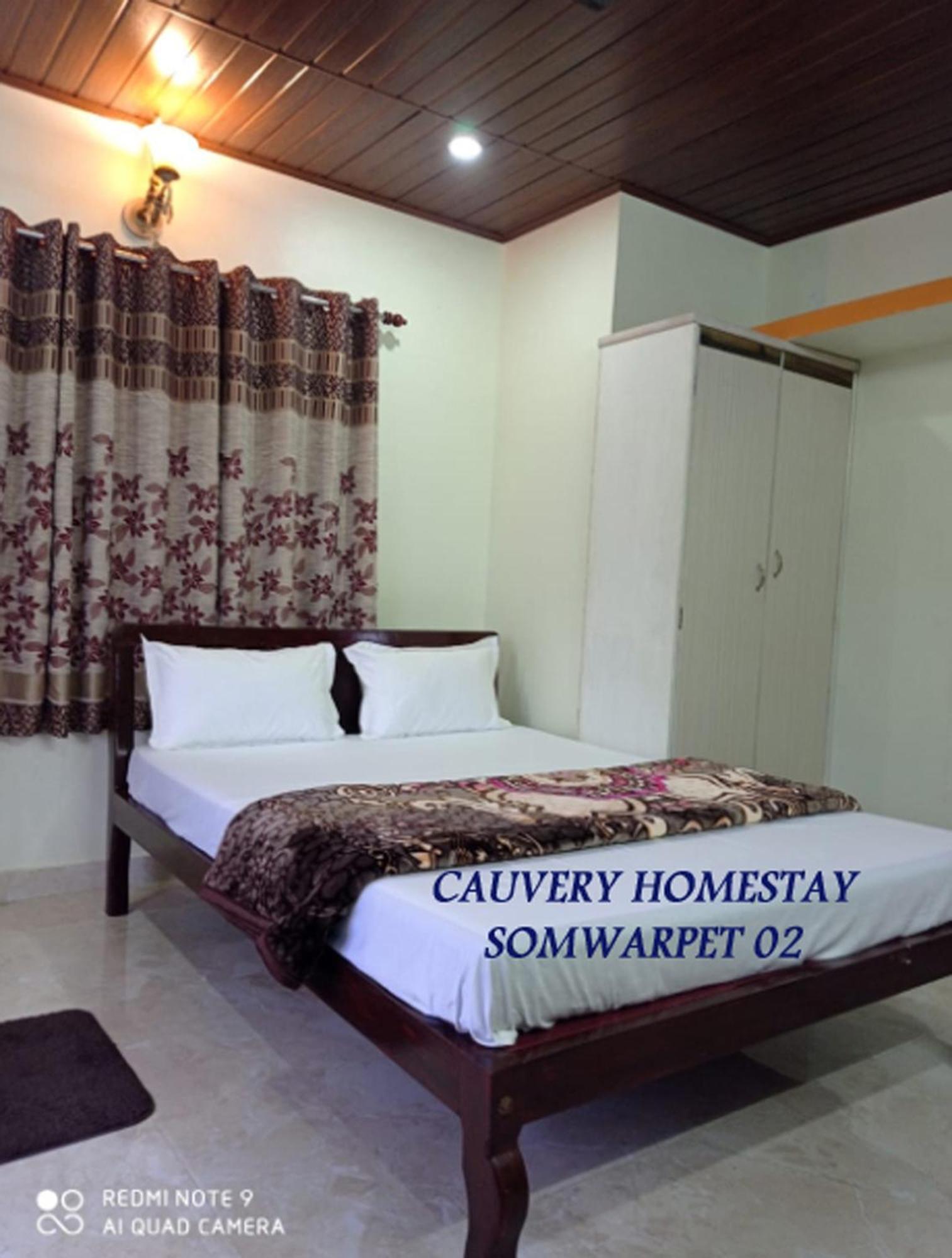 Cauvery Homestay Somvarpet Exterior photo